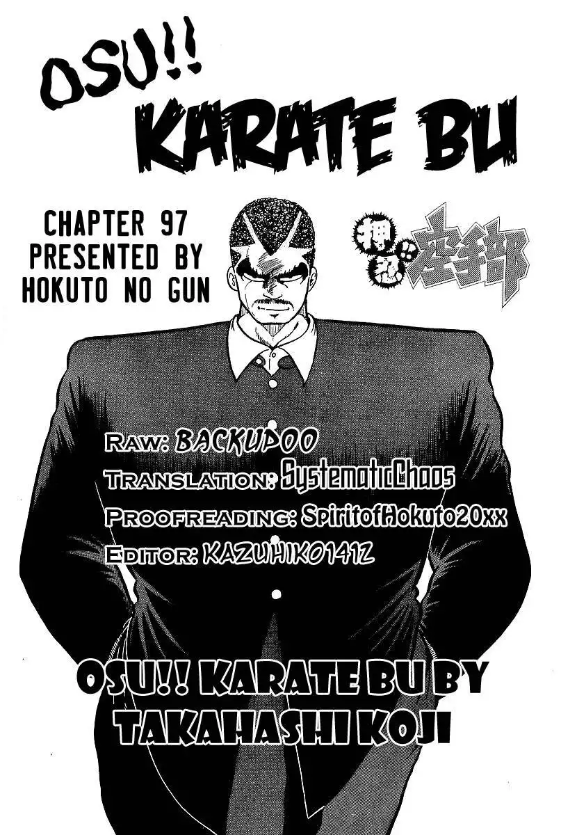 Osu!! Karate Bu Chapter 97 19